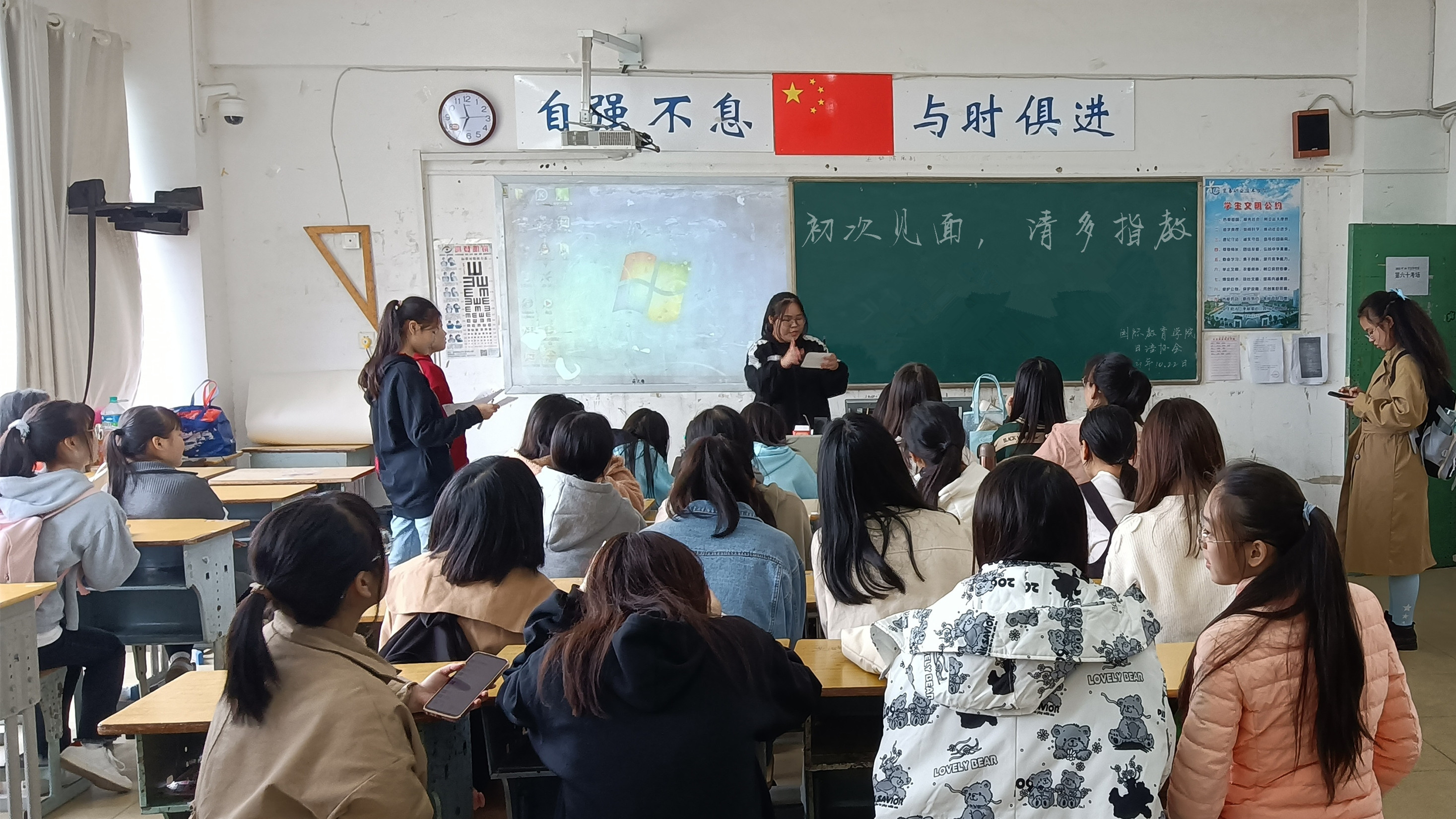 初次见面请多指教国际教育学院日语协会召开新成员见面会