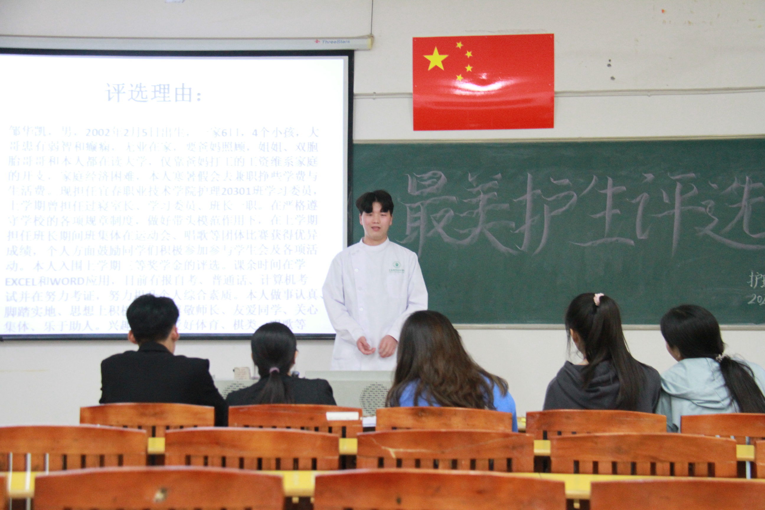 护理学院开展"最美护士生"评选比赛-宜春职业技术学院