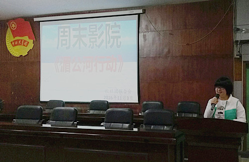校团委开展周末影院之《湄公河行动》放映活动(2).jpg