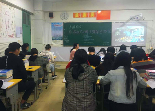 微信图片_20180329155113.jpg