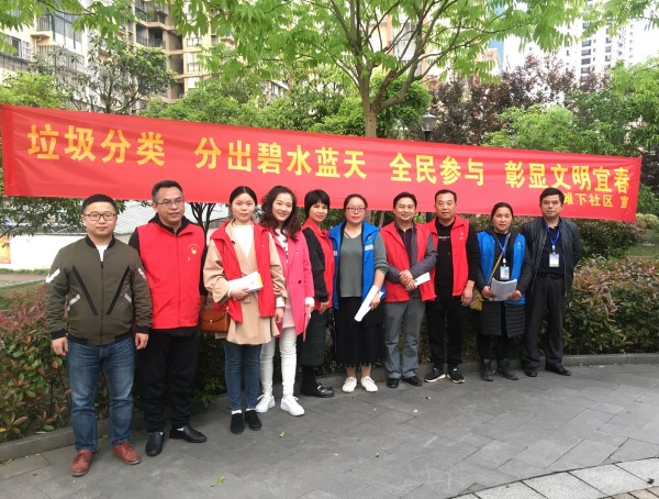 进社区宣传报道图片1.jpg