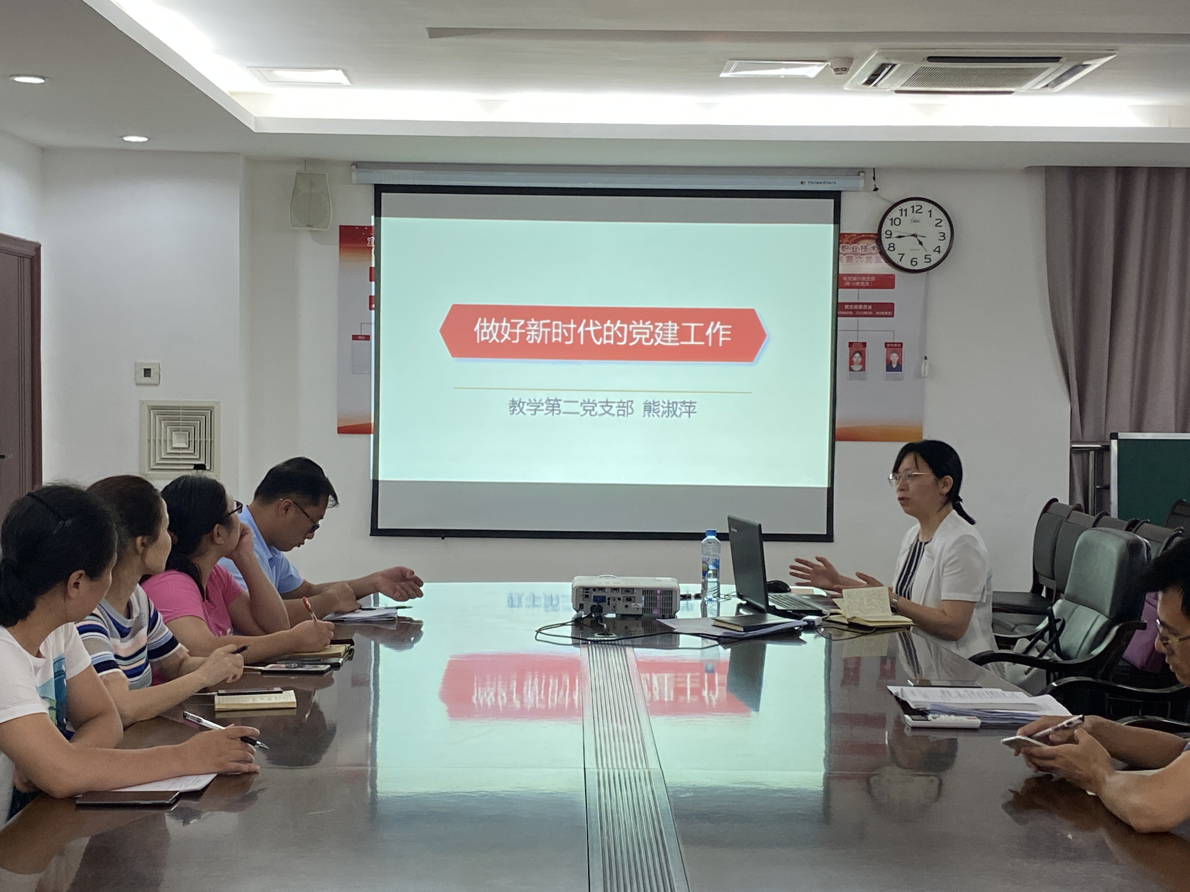 教学第二党支部举办“七一”专题党课讲座-宜春职业技术学院