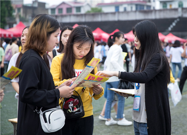 宜春市2019年高校毕业生供需洽谈会在我校举行