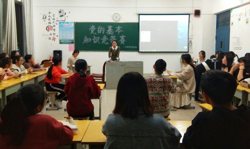 护理学院举行“红旗飘飘,我心向党”党的基本知识竞赛