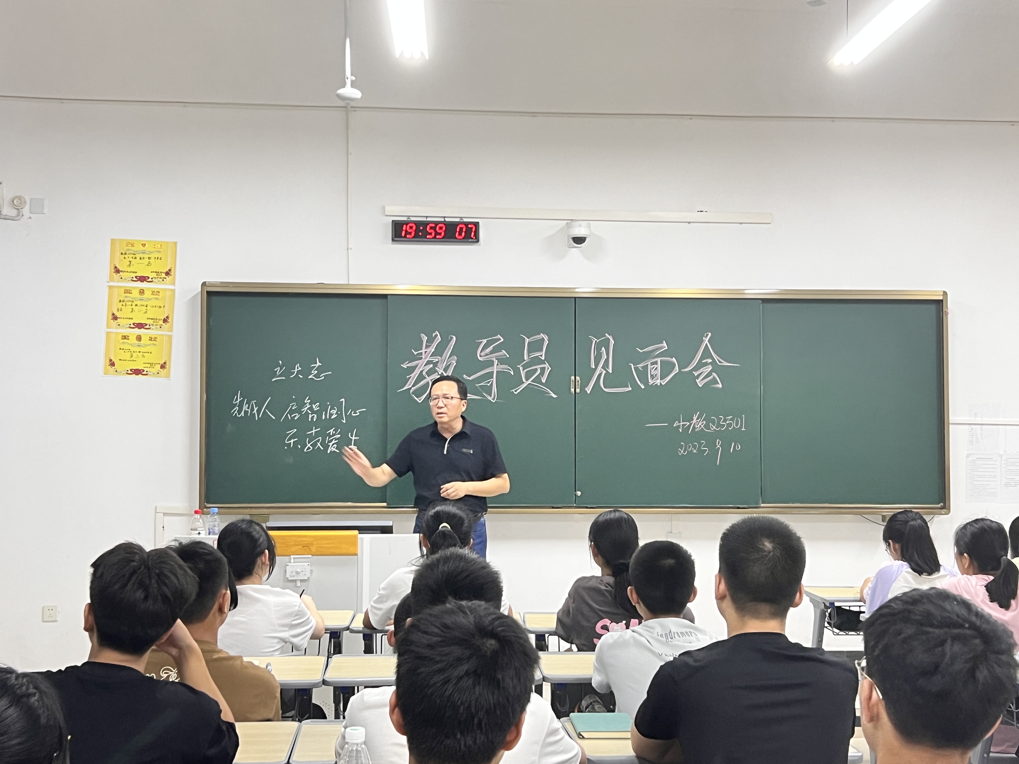 我校举办教导员与2023级新生见面会-宜春职业技术学院