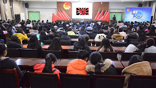“携手抗艾,重在预防”——校团委周末大讲台开展防艾主题讲座(1).JPG