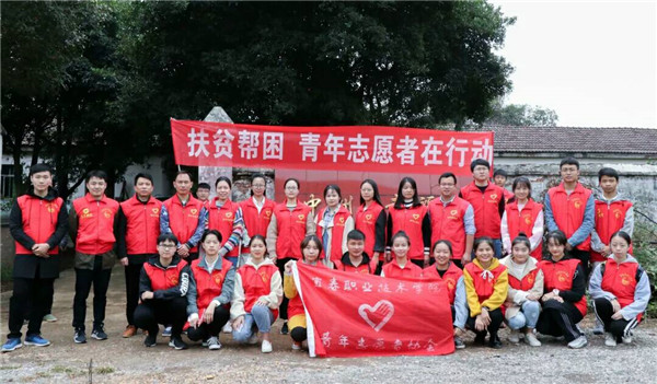 志愿服务 让爱的陪伴不在缺席~(1).jpg