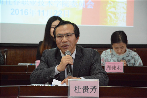 校团委举办2016年业余团校培训班(1).JPG