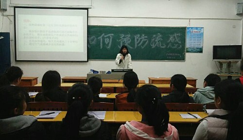 防患于未然,健康永相伴——护理学院党团服务站开展“春季如何预防流感”寝室长培训会