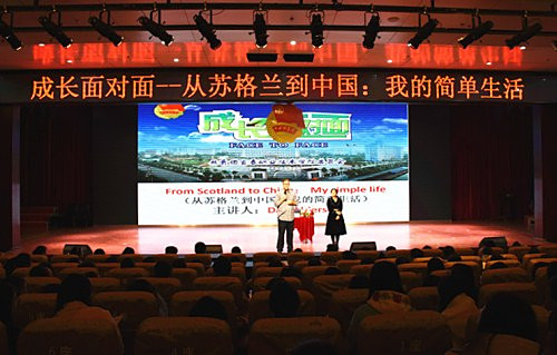 从英格兰到中国:我的简单生活——我校外籍教师Dan做客“成长面对面” (3).JPG