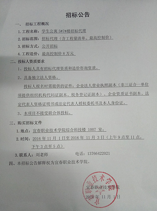 IMG20161101163818.jpg