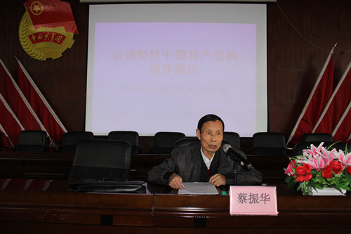 宜春市“五老”关爱报告团走进校团委“成长面对面”活(2).JPG