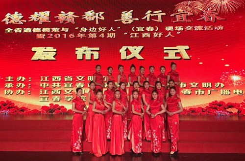 魅力青春树形象 志愿服务展风采(1)_副本.jpg