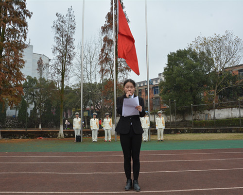 勿忘国耻 振兴中华——我校举行国家公祭日升旗仪式(5).JPG