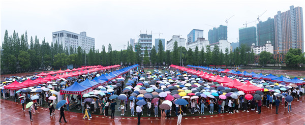 宜春市2019年高校毕业生供需洽谈会在我校举行