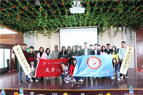 奔赴文学之约,共享书香校园——我校文学社与新余赣西科技职业学院文学社开展文学交流活动(1).jpg