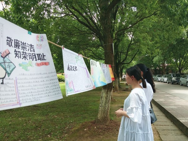 护理学院开展“廉洁文化进校园”手抄报比赛