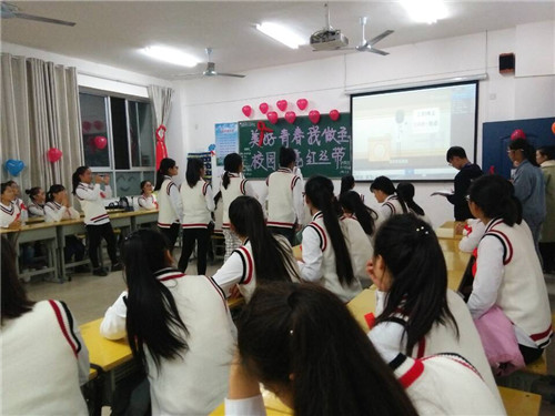 校团委开展“美好青春我做主•校园点亮红丝带”主题团日活动及室外板报刊出活动(2).jpg