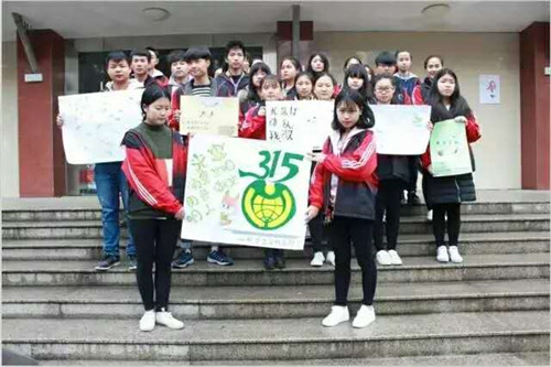 拒绝舌尖浪费 唤醒维权意识——校学生会举行“光盘行动”之315维权日特别活动(1).jpg