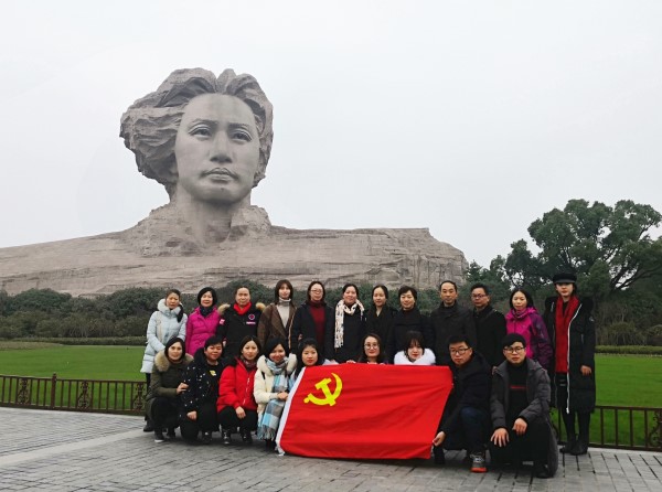 追寻伟人足迹,坚定理想信念 ——护理学院党总支组织党员赴橘子洲头参观学习