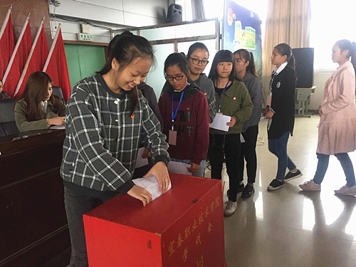 我校隆重召开第十二届学生代表大会(3).jpg