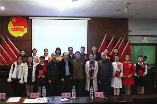 我校举行“两学一做,青春当先”主题演讲比赛(5).JPG