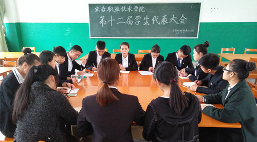 我校隆重召开第十二届学生代表大会(4).jpg