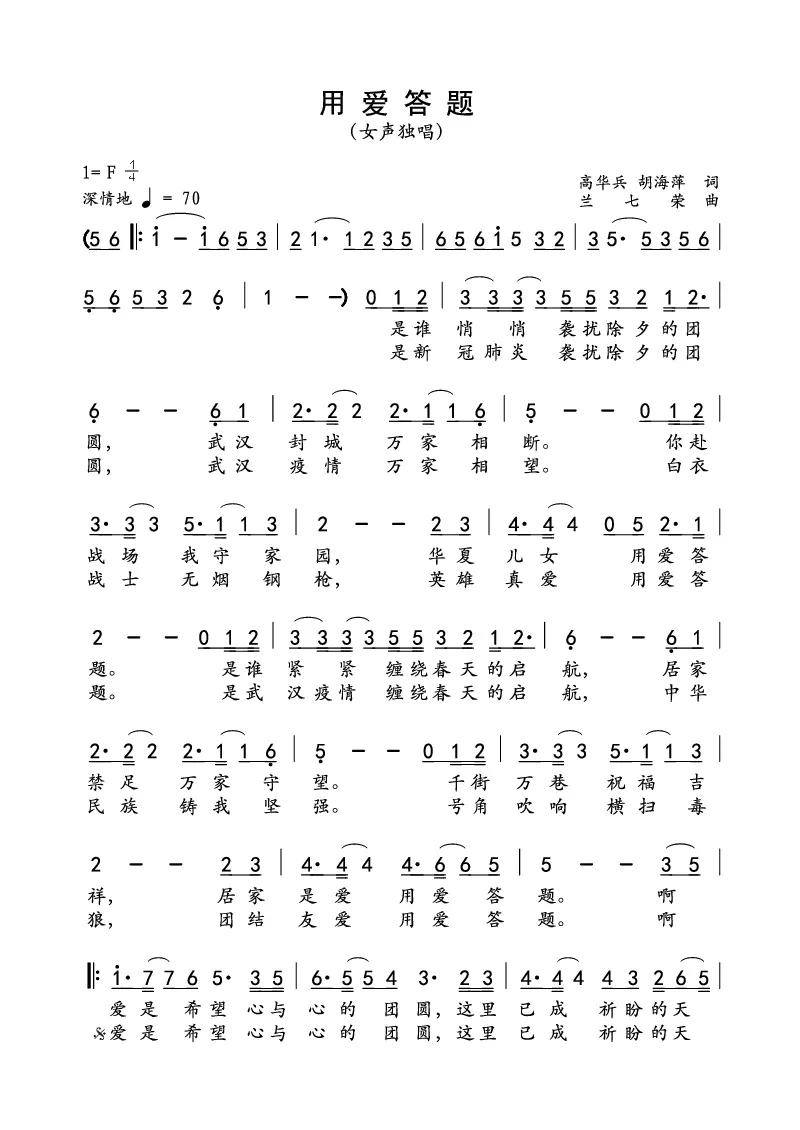 30E71