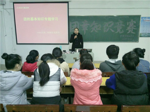 团章知识竞赛3.jpg