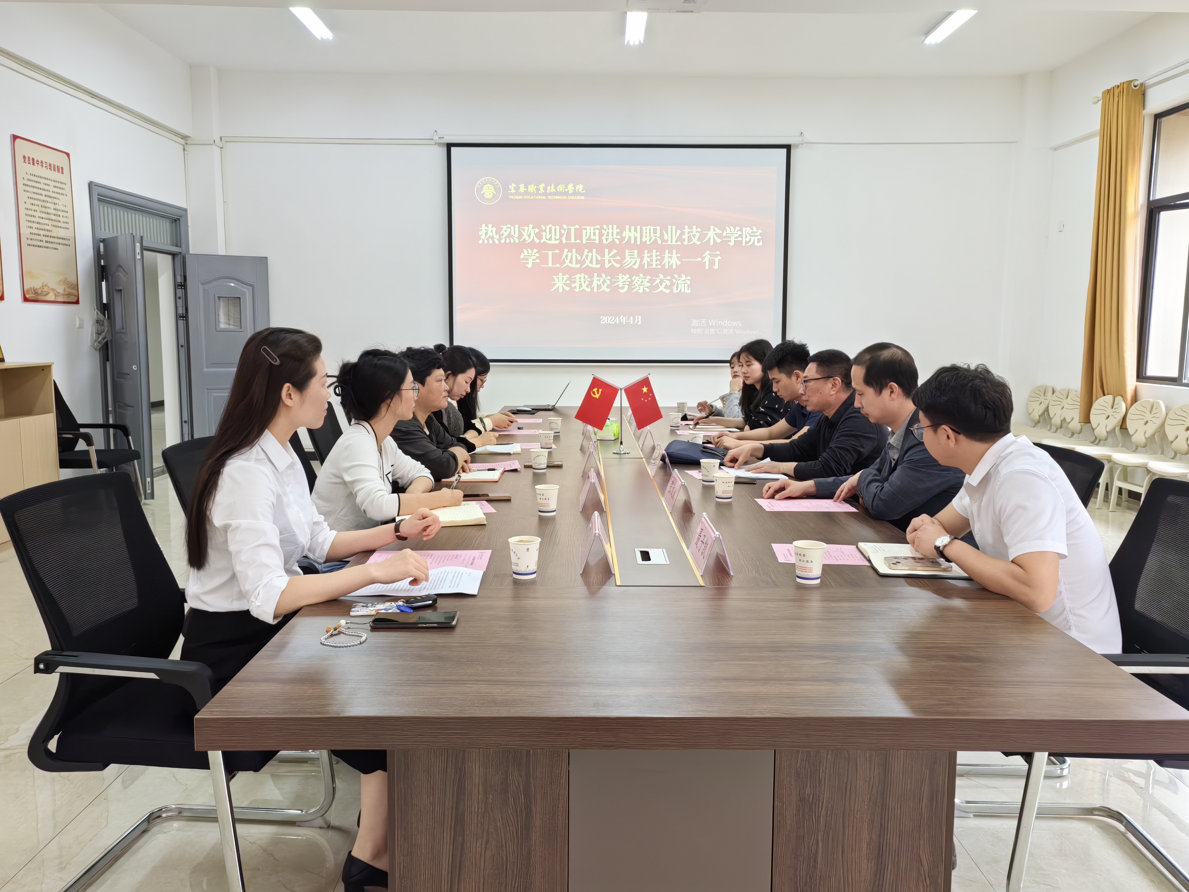 校际交流拓思路 互学共鉴行致远——江西洪州职业学院赴我校考察交流-宜春职业技术学院