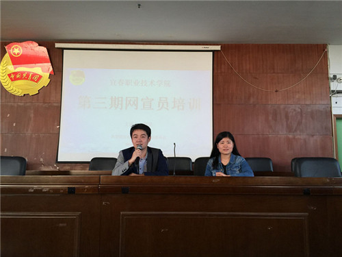 新媒好发声 传播正能量──校团委开展第三期网宣员培训(1).jpg
