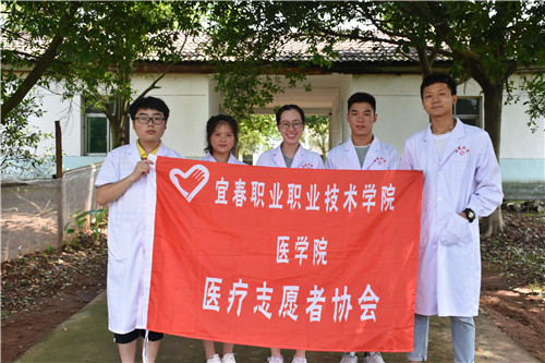 25.医学志愿者协会合影.jpg