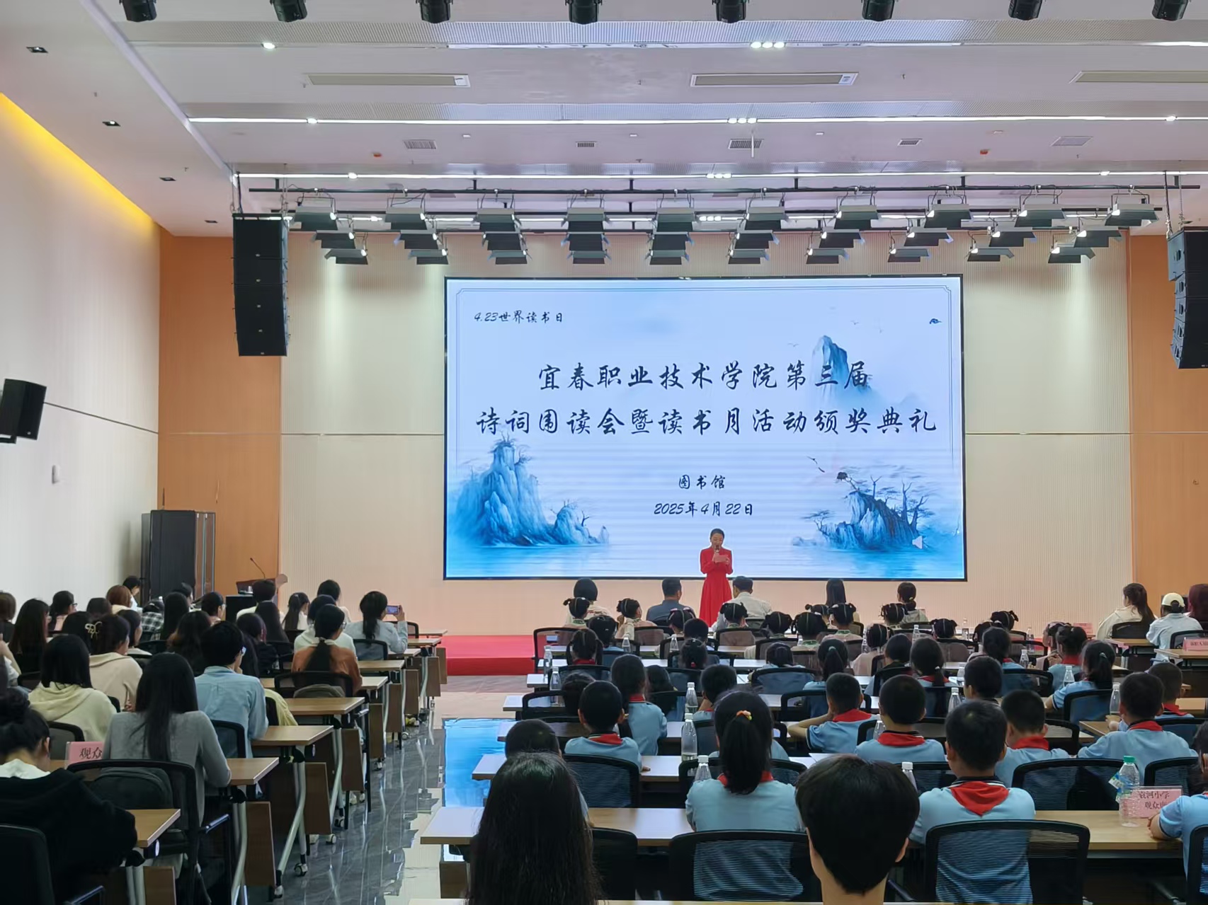 诗韵润初心 书香满校园 ——我校举办第三届诗词围读会-宜春职业技术学院