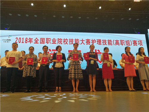 实现三连冠!——我校蝉联全国高职护理技能大赛一等奖