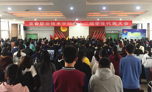 我校隆重召开第十二届学生代表大会(1).jpg